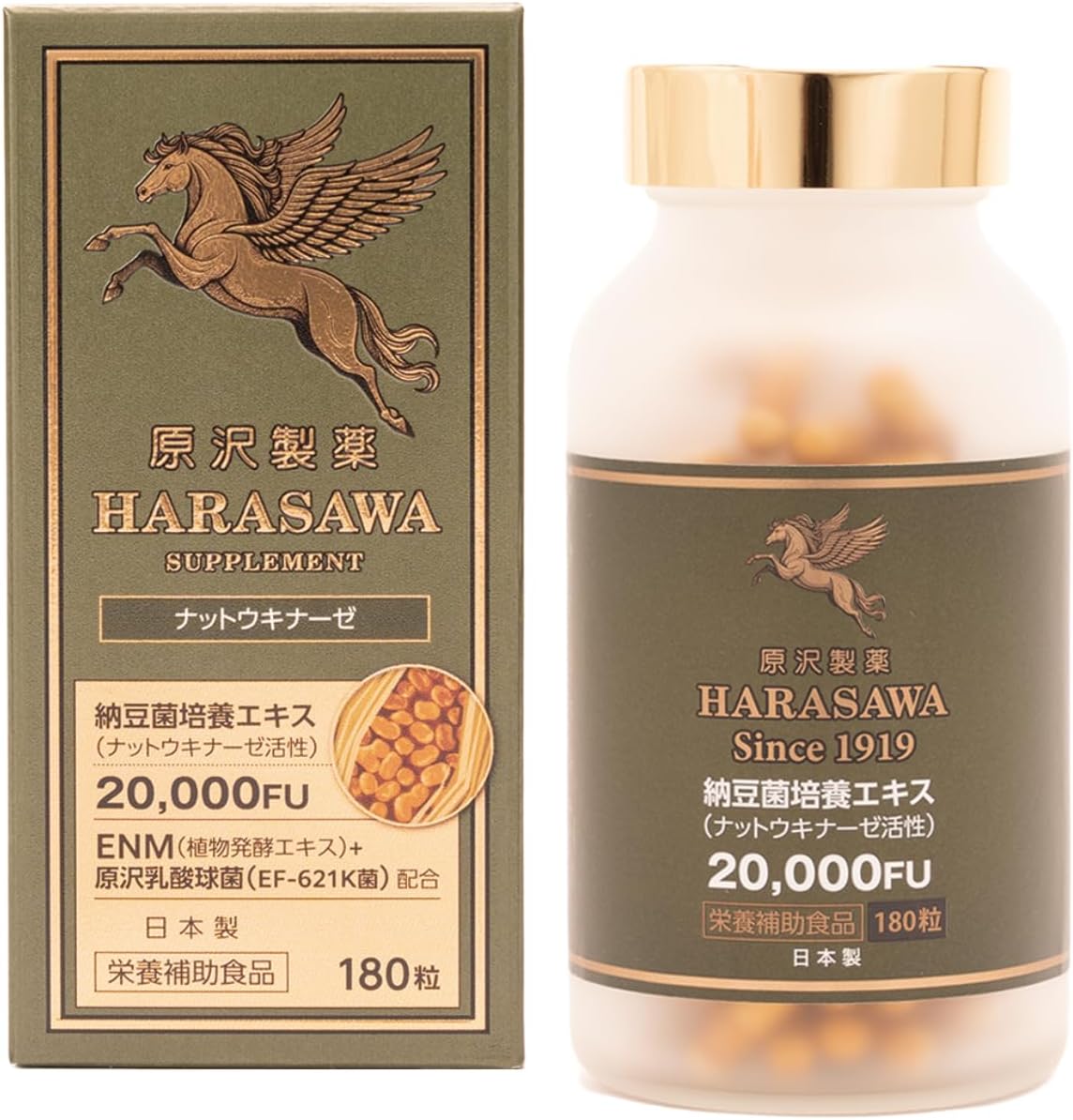 原沢製薬 プレミアム納豆キナーゼ 20,000FU